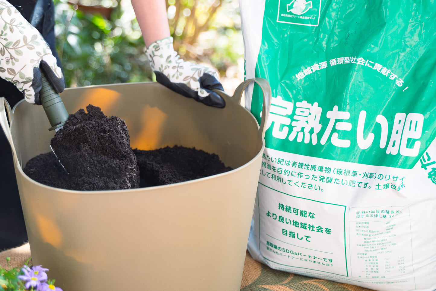 完熟たい肥(10kg・23kg)◆価格についてはお問い合わせください◆